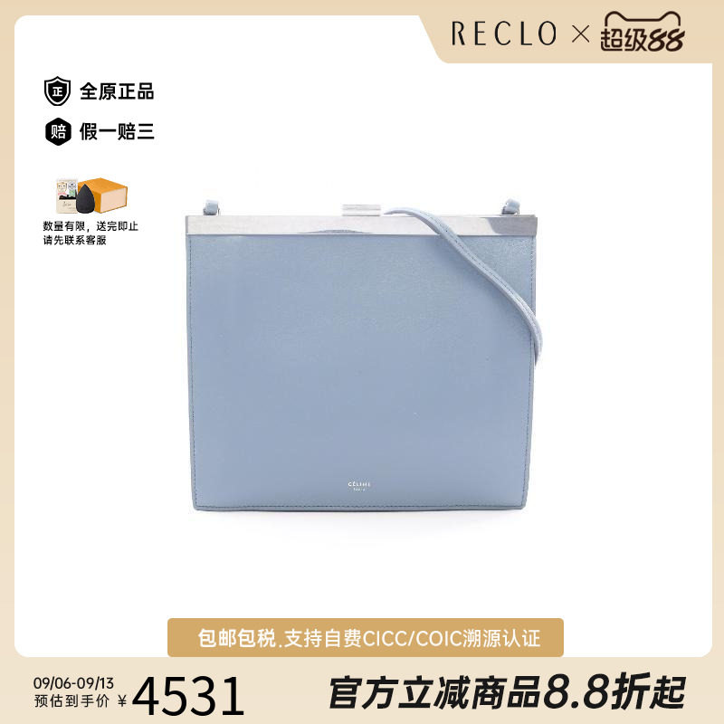 中古Celine赛琳斜挎包レディース