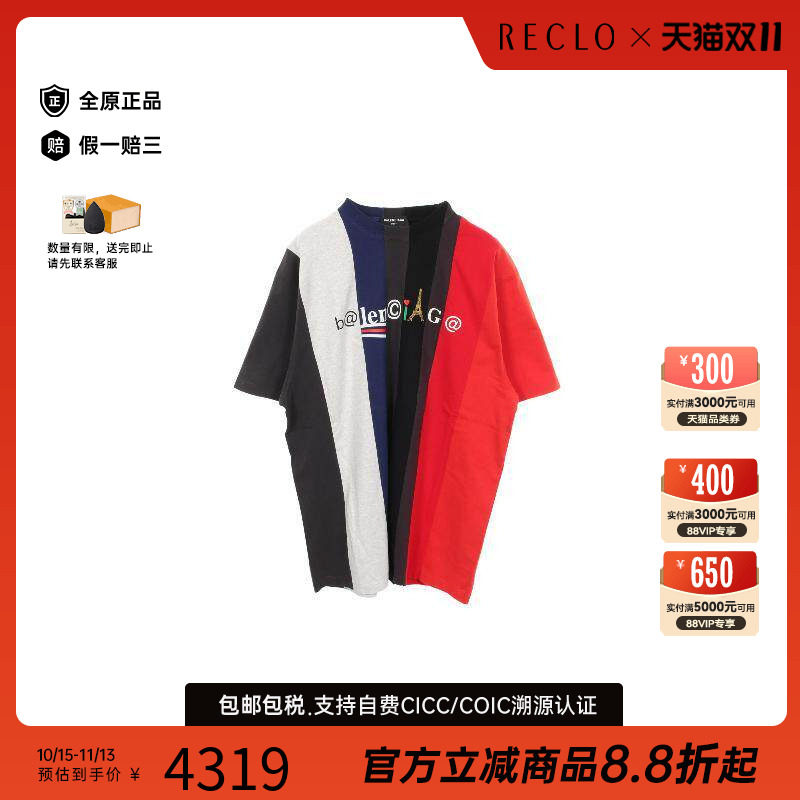 中古Balenciaga巴黎世家上衣