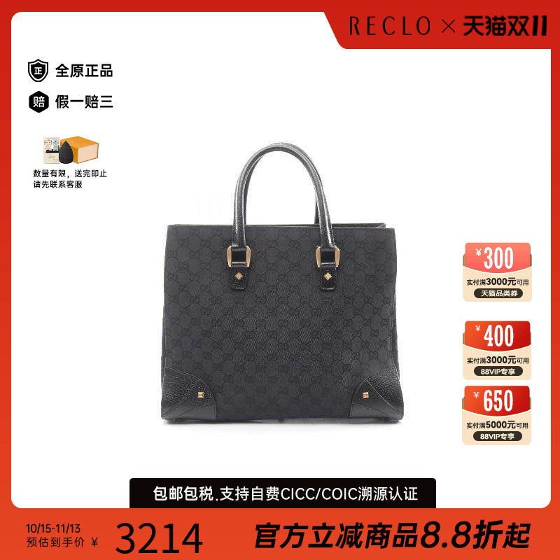 中古Gucci古驰手提包レディース