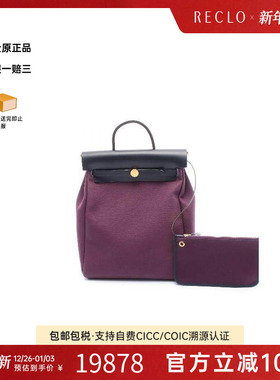 中古Hermes爱马仕女包A级95新Backpack背包牛皮双肩包紫色正品