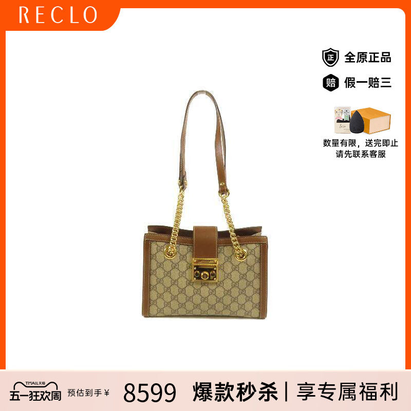 中古Gucci古驰女包A级95新Padlock GG Small涂层/防水帆布单肩包