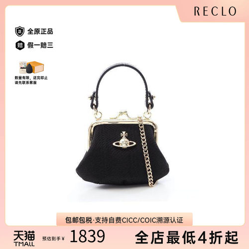 中古VivienneWestwood薇薇安