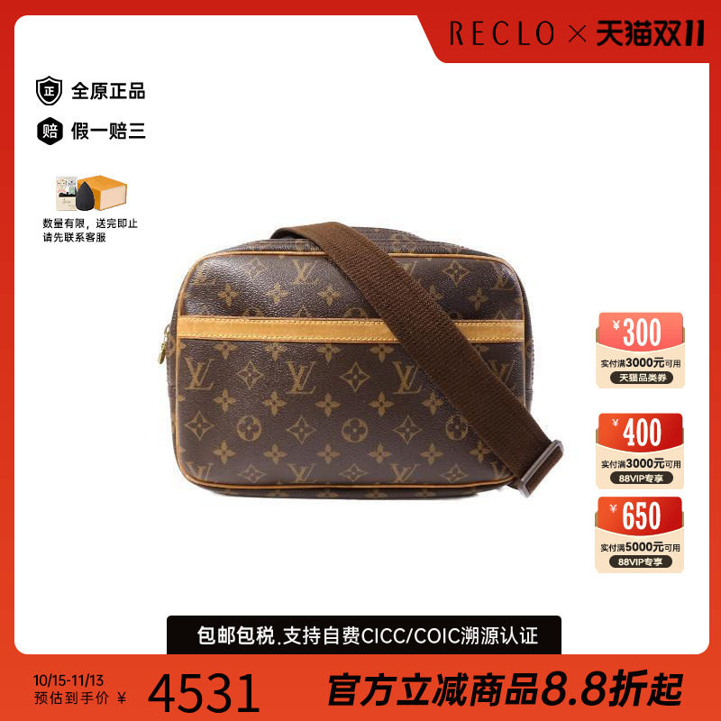 中古LV路易威登斜挎包レディース