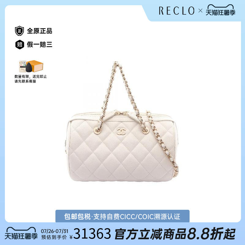 中古Chanel香奈儿斜挎包
