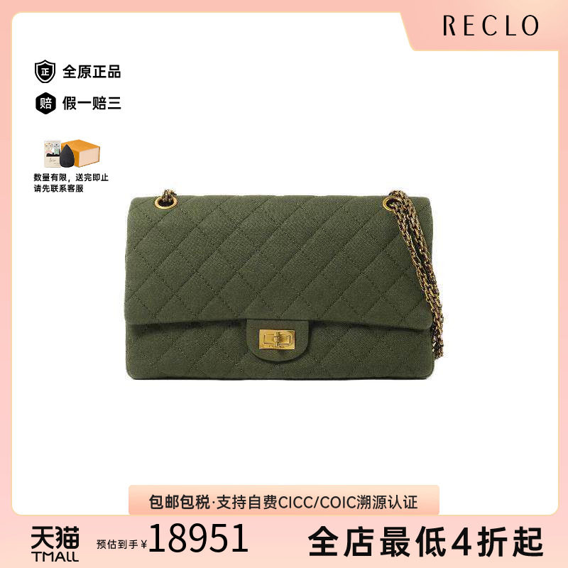 中古Chanel香奈儿斜挎包
