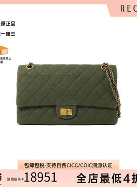 中古Chanel香奈儿斜挎包