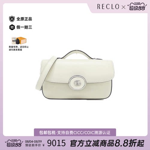中古GUCCI古驰白色斜挎包