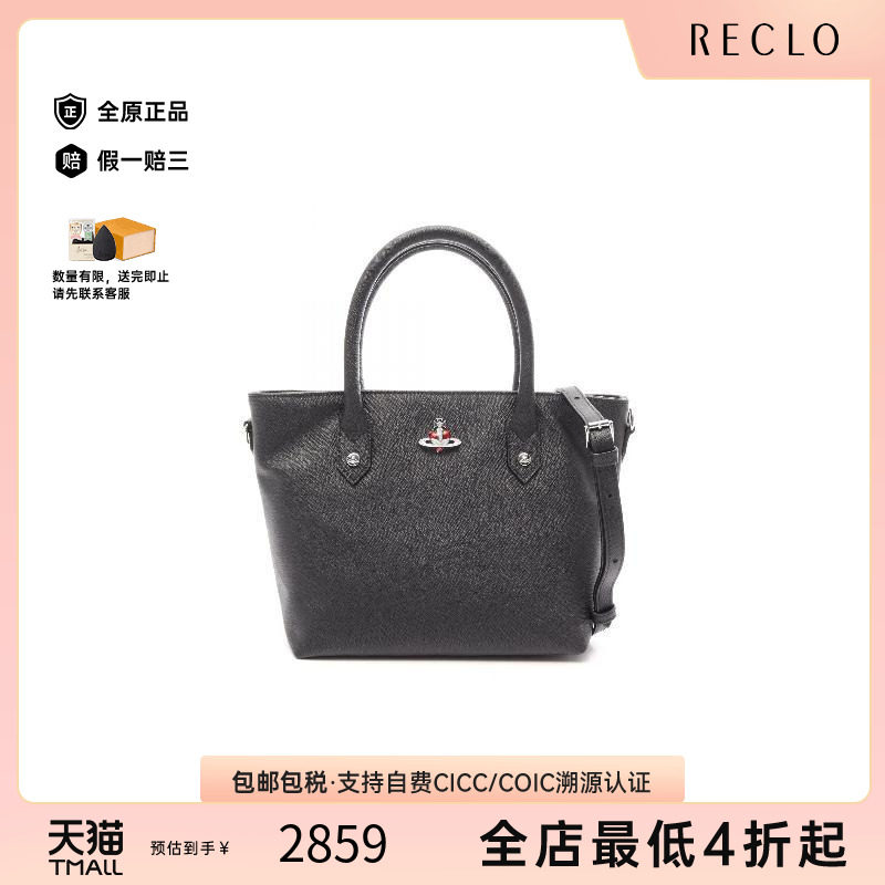 中古VivienneWestwood薇薇安