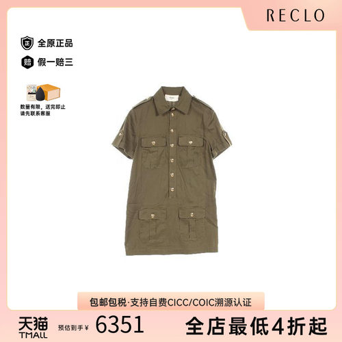 中古Celine赛琳上衣レディース棉