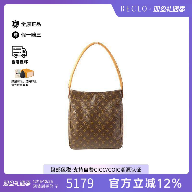 中古LV路易威登单肩包レディース