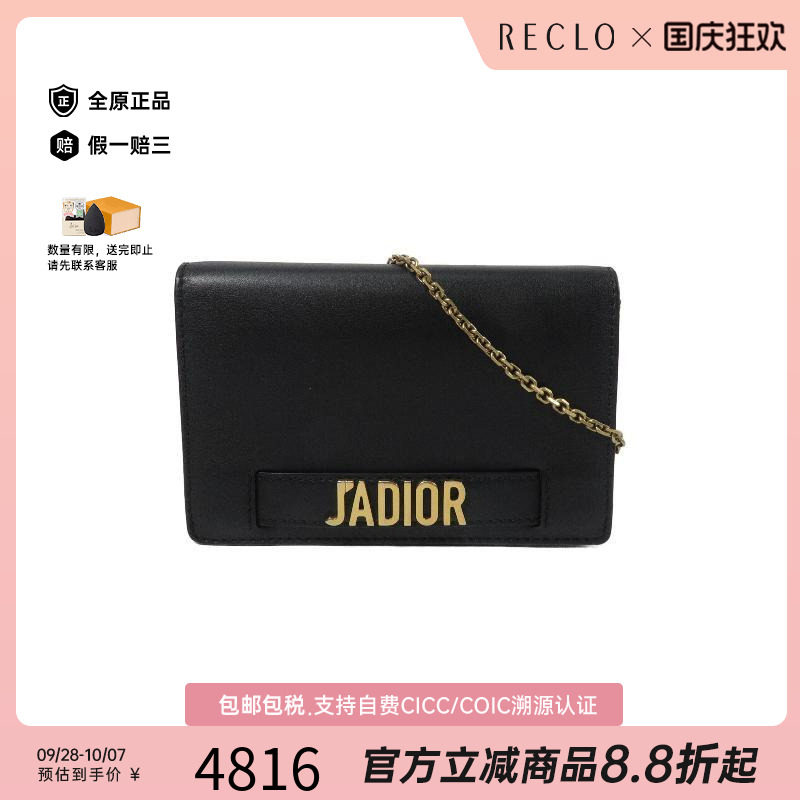 中古Dior迪奥斜挎包レディース