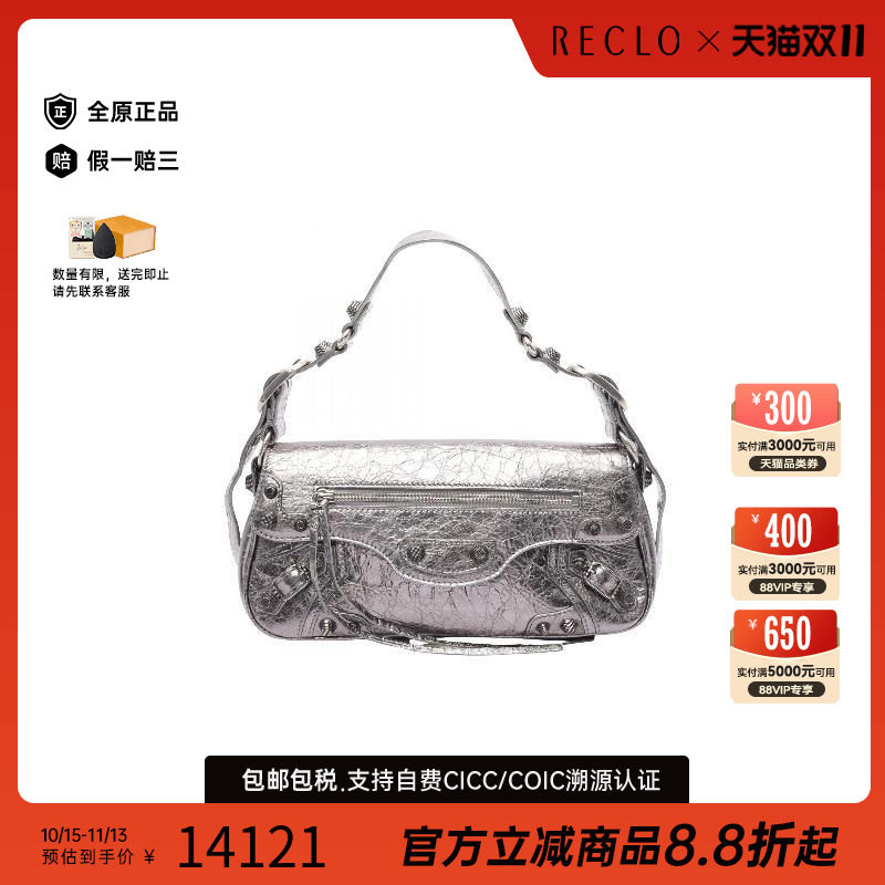 中古Balenciaga巴黎世家单肩包