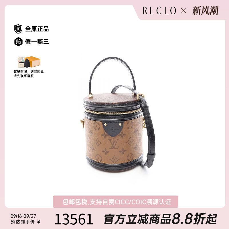 中古LV路易威登斜挎包レディース