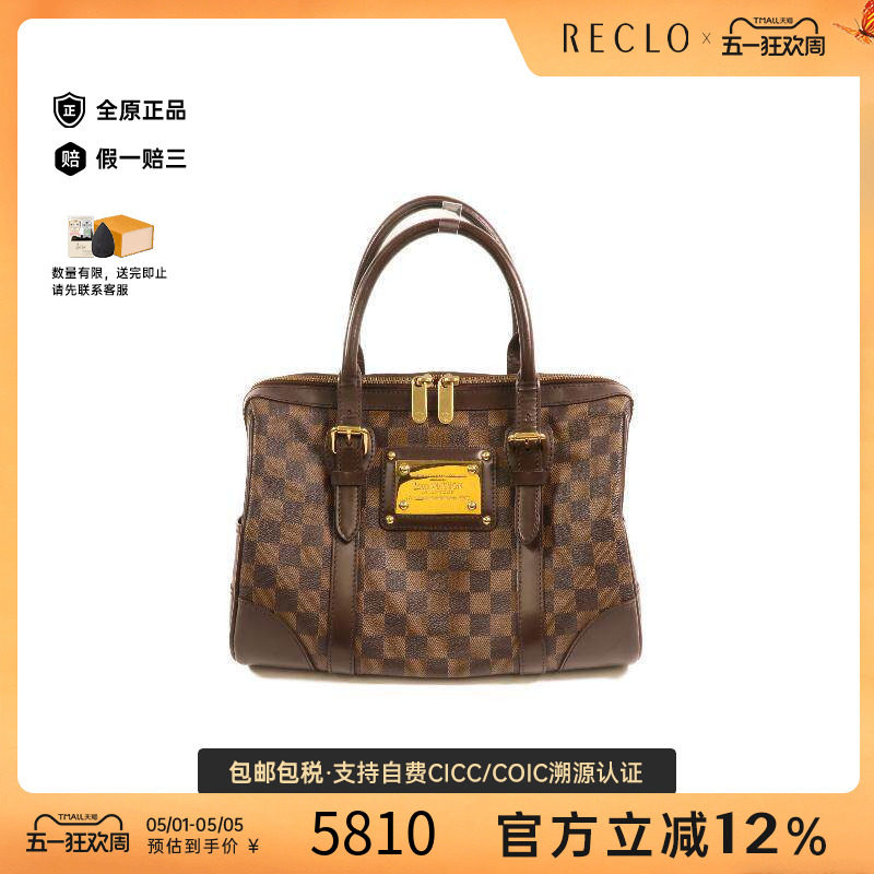 中古LV路易威登女包A级95新Handbag手包涂层/防水帆布手提包棕色