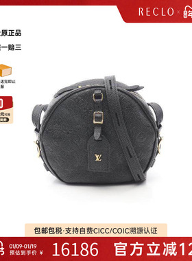 中古LV路易威登女包A级95新Poit Chapeau Souple MM圆饼包斜挎包