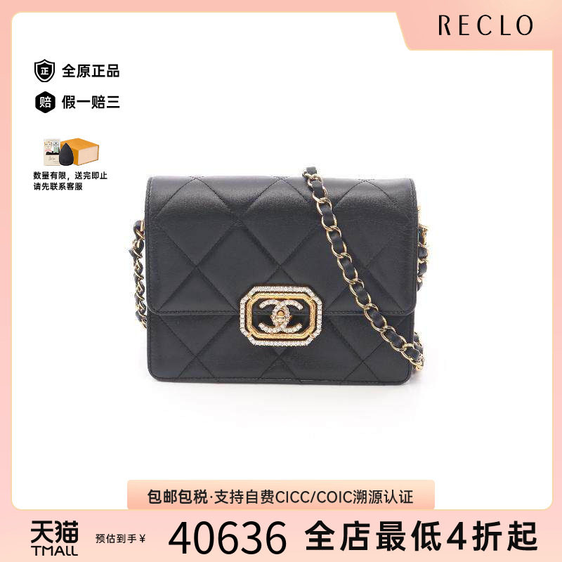 中古Chanel香奈儿斜挎包