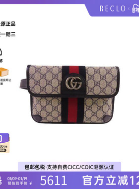 中古Gucci古驰男包A级95新GG SupremeGG老花涂层/防水帆布腰包