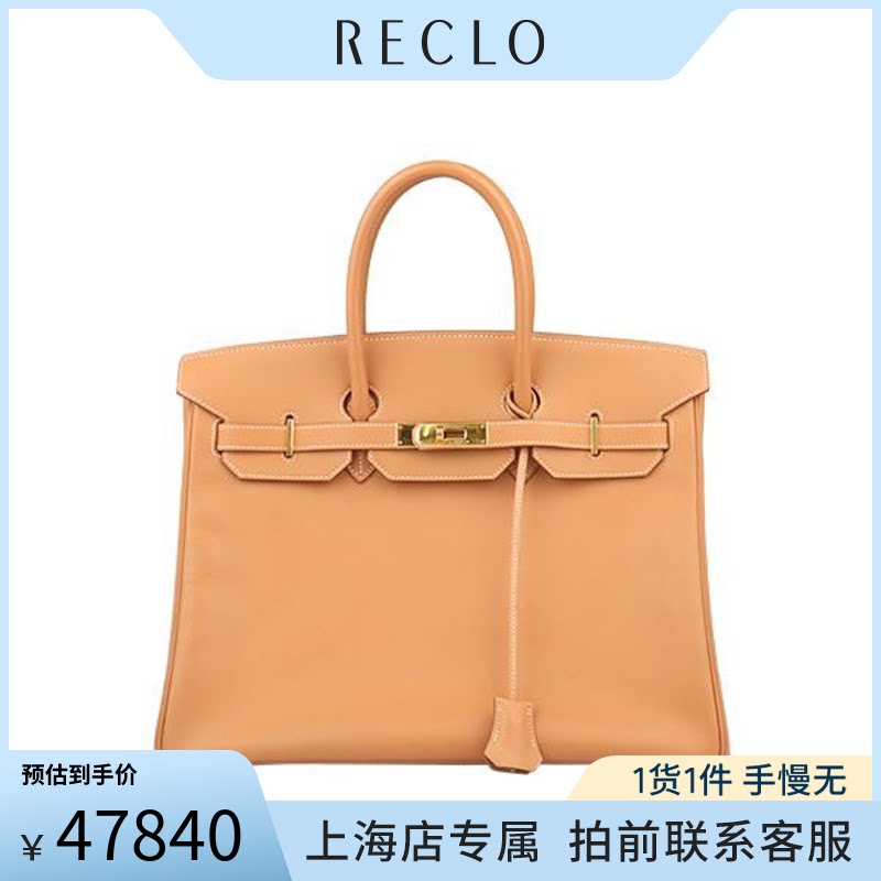 「9新」爱马仕BIRKIN天然色COURCHEVEL皮35手提包二手奢侈品包包