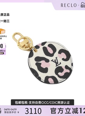 中古LV路易威登A级95新 Wild at Heart钥匙圈挂饰MP3070白色正品