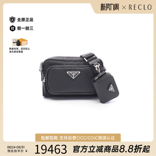 中古Prada普拉达斜挎包メンズ