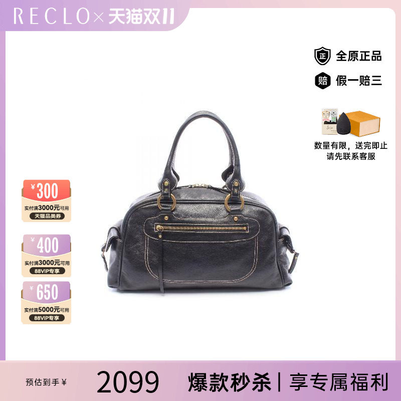中古-日本进口MCM托特包