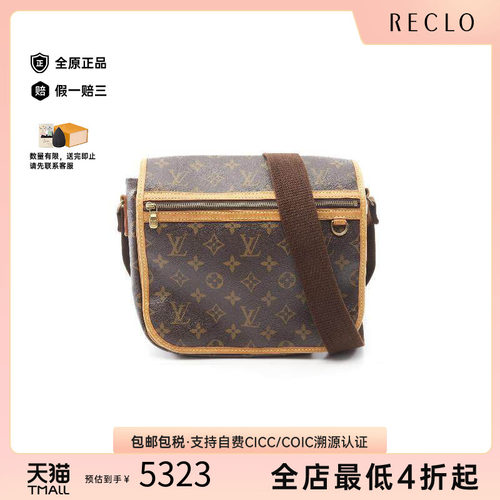 中古LV路易威登斜挎包レディース