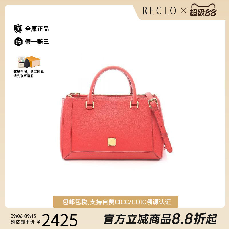 中古MCM斜挎包レディース牛皮