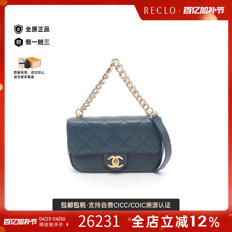 中古Chanel香奈儿女包A级95新chain shoulder链条肩带牛皮斜挎包
