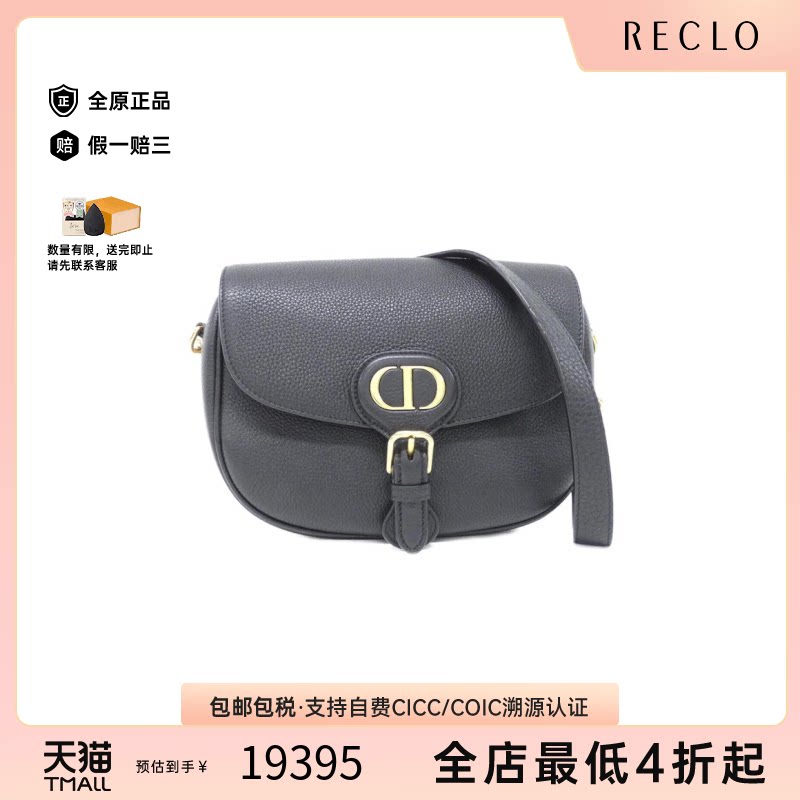 中古DIOR迪奥女斜挎包