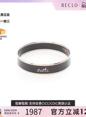中古Hermes爱马仕手镯女不锈钢