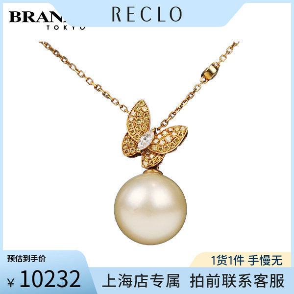 蝴蝶造型黄钻珍珠项链18K