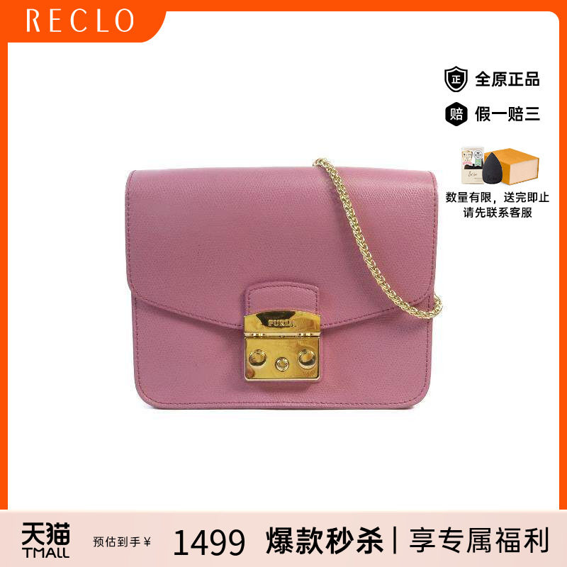中古Furla芙拉斜挎包レディース