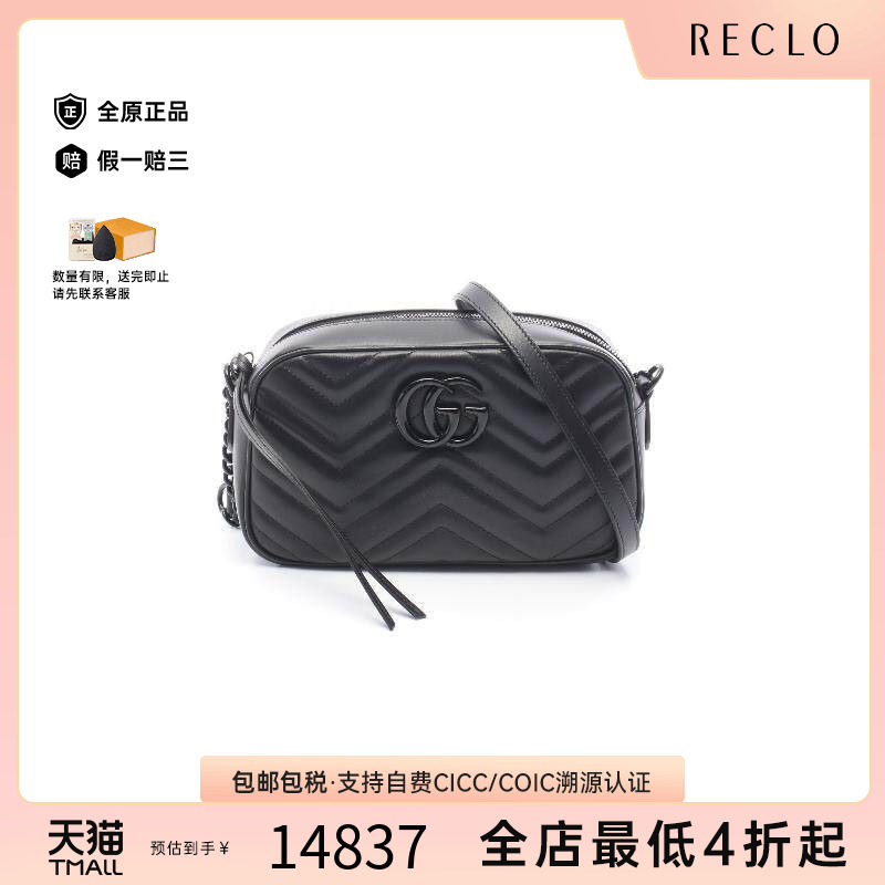 中古Gucci古驰斜挎包レディース