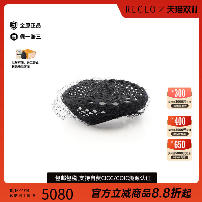 中古Dior迪奥帽子レディース棉
