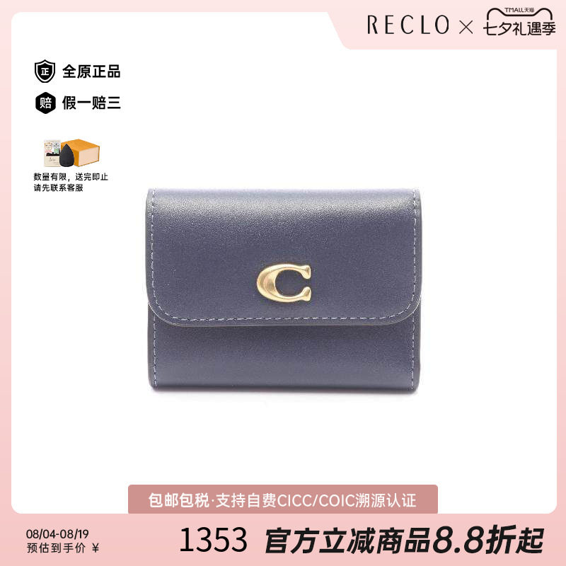 中古Coach蔻驰短钱包レディース