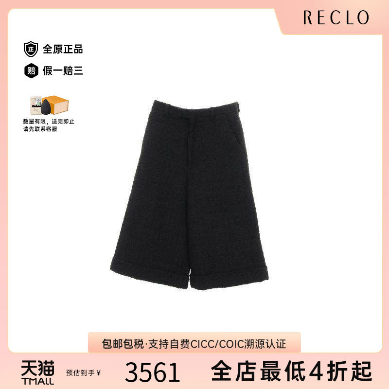 中古Gucci古驰裤子レディース