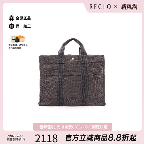 中古Hermes爱马仕托特包