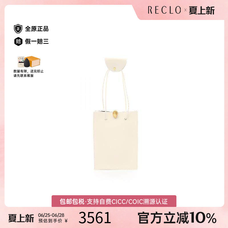 中古Bvlgari宝格丽托特包