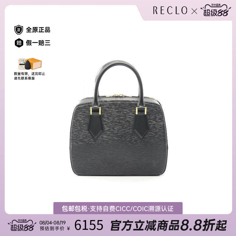 中古LV路易威登手提包レディース