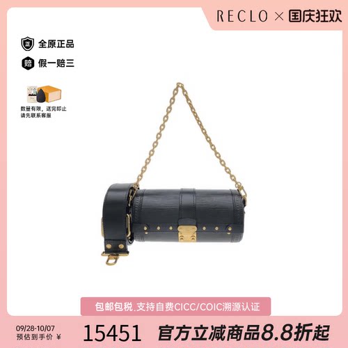 中古LV路易威登水波纹斜挎女包