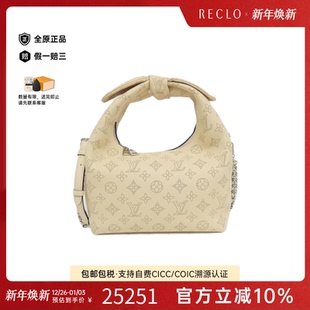 RECLO Not手提斜挎包正品 中古LV路易威登女包A级95新Mahina Why