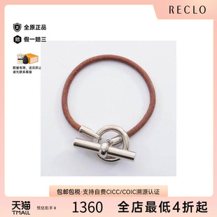 手链牛皮手链棕色 中古Hermes爱马仕女B级9新bracelet手镯