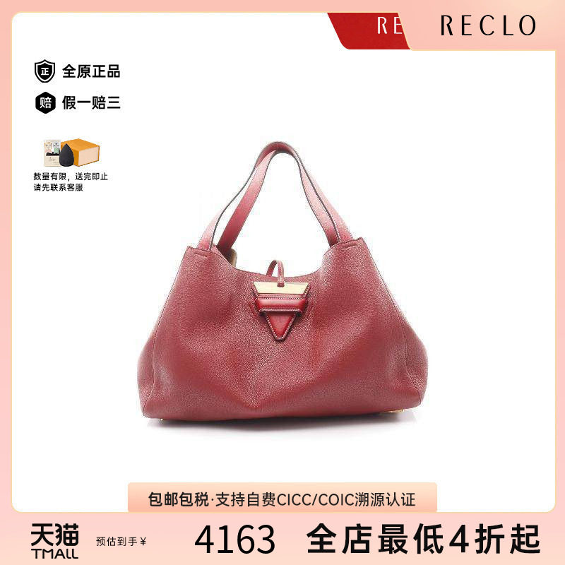 中古Loewe罗意威手提包