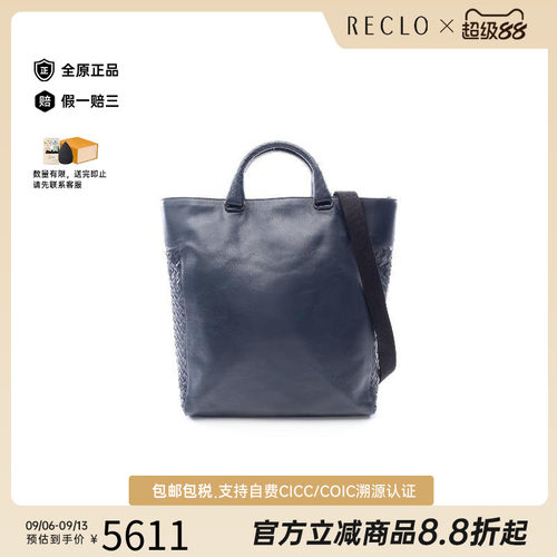 中古BottegaVeneta葆蝶家斜挎包