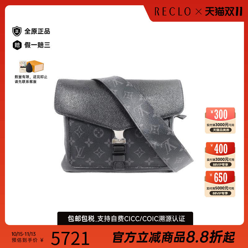 中古LV路易威登斜挎包メンズ