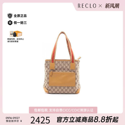 中古-日本进口Gucci古驰托特包