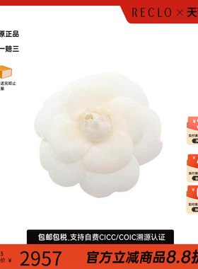 中古Chanel香奈儿胸针レディース