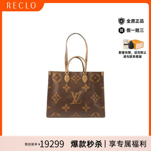 中古LV路易威登斜挎包レディース