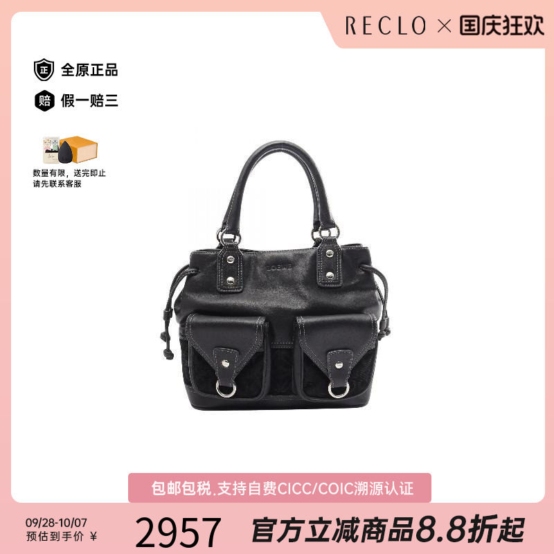 中古Loewe罗意威手提包