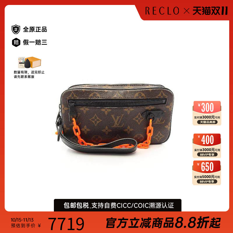 中古LV路易威登手拿包